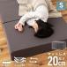 �}�b�g���X �V���O�� �O�܂� ������ �􂦂� �J�o�[ �E���^�� ����20cm ���b�V�� �̈����U �V���v�� ���K ��ݍ��܂�� �x�b�h �d�� �܂肽���� ���[ �Q�� ����