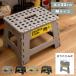  стремянка стремянка складной ребенок модный перевозка подножка шт. compact туалет уборная предотвращение скольжения легкий легкий Kids подножка симпатичный место хранения компактный меньше 