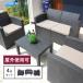 �K�[�f�� �e�[�u�� �Z�b�g 4�_�Z�b�g 1P�\�t�@ 2P�\�t�@ �e�[�u�� ���]�[�g �K�[�f�� �A�E�g�h�A �v���X�`�b�N �O�����s���O �Z�b�g ���[�e�[�u�� �������