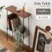  боковой стол тонкий место хранения высота 60 подставка имеется steel bed стол Mini диван боковой кофе стол Северная Европа модный полки глубина 14cm легкий камень глаз style под дерево 
