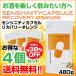 [4 piece ]sensiniti Capsule recovery - orange .. extract L- ornithine taurine maca supplement . heart lotus sun bi low to fur cod ichon