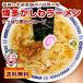 ポイント消化 さっぱり鶏ガラ 福岡 博多かしわラーメン3人前 老舗製麺所 わけあり ポイント消化 食品 得トクセール お試し わけあり ラーメン 食品 送料無料