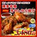  chicken meat Tang .. Hakata special product cold .. karaage approximately 500g convenience easy nature ...OK wrench n also chicken meat beer rice. .... equipped snack Tang .. with translation 