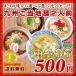 ポイント消化 4種から選べる 九州ご当地麺 お好み2人前食べ比べセット 醤油ラーメン ちゃんぽん 中華そば 沖縄そば ポイント消化 送料無 わけあり 得トクセール