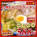 ポイント消化 4種から選べる 九州 とんこつ ラーメン お好み2人前食べ比べセット 食品 ラーメン ポイント消化 送料無料 得トクセール わけあり 食品 お取り寄せ