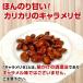 �ቖ�s�[�i�b�c�L���������[ ��350g �J���b�ƍ��΂��� ���� ������ �s��� ���� ���� �{�Ó� �ቖ �s�[�i�b�c �i�b�c � �|�C���g���p ���� �|�C���g���� �֘A�摜4