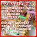 ���܂��܂� �H�ה�ׂЂƌ��Е��Z�b�g ������ �󂠂� �����p �~�܂�Ȃ� ���� ��� �Е� �H�i  � ���т̂��� ���َq �|�C���g���p ���� �|�C���g���� �֘A�摜2