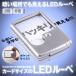 �~�j LED ���[�y 3�{ 6�{ �J�[�h �|�P�b�g �T�C�Y �g�� ���C�g ���^ 2��� �����Y �V�� �G�� ���� �V�� ������ ���� �\�t�g �P�[�X �����^�� �ȒP �֗� MILULU �֘A�摜1