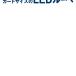 �~�j LED ���[�y 3�{ 6�{ �J�[�h �|�P�b�g �T�C�Y �g�� ���C�g ���^ 2��� �����Y �V�� �G�� ���� �V�� ������ ���� �\�t�g �P�[�X �����^�� �ȒP �֗� MILULU �֘A�摜5