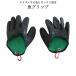  fish for gloves both hand slipping prevention fish glove attaching and detaching easy kalabi narrow tie p fish grip smell fishing .. fish fishing fishing sho scad gi left hand right hand GYOGRIP