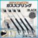 �K�X �X�v�����O �_���p�[ �u���b�N 4�{ �Ƌ� �h�A �� ��ւ� �C�� ��C DIY �K�X�V���b�N �K�X�X�v�����O ���� 10kg �݂� �� �I �J�� �C���e���A 4-GASDANP-BK �֘A�摜1