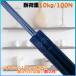 �K�X �X�v�����O �_���p�[ �u���b�N 4�{ �Ƌ� �h�A �� ��ւ� �C�� ��C DIY �K�X�V���b�N �K�X�X�v�����O ���� 10kg �݂� �� �I �J�� �C���e���A 4-GASDANP-BK �֘A�摜3