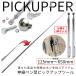  pick up tool 2 шт эластичный максимальный 65cm авторучка type мощный магнит магнит инструмент винт болт гайка восстановление pick up удобный зажим DIY item 2-PICKUPPER