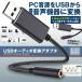 USB слуховай аппарат изменение адаптер 3.5mm штекер аудио кабель установленный снаружи звуковая карта 3 высшее TRS 4 высшее Mini Jack ноутбук PC Mike простой подключение AUDIHEN