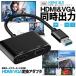 USB 3.0 to HDMI VGA conversion adapter ke- blue black same time output enhancing mirror tv monitor HDTV resolution 1080p USB3.0 laptop PC peripherals VIDEADA