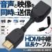 HDMI2.0 удлинение адаптер коннектор кабель женский мужской HDMI 4K модель A трансляция 10cm поворачивает угол настройка короткий . телевизор TV персональный компьютер PC монитор дисплей CHOIHDMI