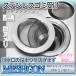 �E �k���� �����p �S�~ �� �X�e�����X 80-100mm �V���N �r���� �Ԗ� �r���a �L�b�`�� �䏊 ������ ���C �o�X���[�� �w�A�L���b�`���[ �� �� �ȒP �ݒu MESHGON