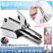  nasal hair cutter manual nasal hair processing men's lady's power supply un- necessary nasal hair tongs ear wool mda wool processing man woman etiquette washing with water possibility small size mobile carrying HANASYORI