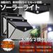 �\�[���[ �Z���T�[ LED ���C�g 2�� �l���Z���T�[ �\�[���[�p�l�� 200�� �Ɩ� ���� �� �x�����_ �� ���� �_�� �h�� ���� ���m �h�� �ȃG�l ���z 2-212KABERAI