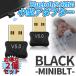 Bluetooth 5.0 адаптер черный USB беспроводной Don gru2 шт. комплект маленький размер Bluetooth беспроводной Note PC персональный компьютер iPadmau ski board 2-MINIBT-BK