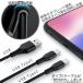 USB type-c �P�[�u�� ��� 20cm USB�P�[�u�� �^�C�vC �[�d�P�[�u�� ���� �[�d ���z ���� ���� �X�}�z �^�u���b�g iPad Android �����[�d �����^�� �g�� CEDA20 �֘A�摜3