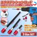 ���� �h���� �r�b�g �Z�p�� ���b�h �V�����N 6.35mm ���C �h�����r�b�g �\�P�b�g 60mm 100mm 150mm �d�� �h���C�o�[ �C���p�N�g �H�� DIY ���b�h REDENDORI �֘A�摜1