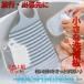 �~�j �E�H�b�V�� �{�[�h ����� 2�� �E�H�b�V���{�[�h ���� �A�E�g�h�A �L�����v ���O ��O �t�F�X ��� �ߗ� �ɂ� �h�~ ����� ���� ���Ƃ� �g�� WASHMINIBO �֘A�摜1