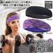  головная повязка лента для волос спорт пот всасывание 2 -цветный набор black purple ru лента для волос head пот прекращение мужской женский бег движение антибактериальный дезодорация HEDBA-BKPP