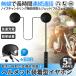 �o�C�N �w�b�h�Z�b�g �C���J�� Bluetooth ���^ �w�b�h�t�H�� �w�����b�g ���y �d�b �ʘb ���� ���� �c�[�����O �ʋ� �n���Y�t���[ �u���[�g�D�[�X BIKETALK �֘A�摜1