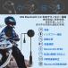 �o�C�N �w�b�h�Z�b�g �C���J�� Bluetooth ���^ �w�b�h�t�H�� �w�����b�g ���y �d�b �ʘb ���� ���� �c�[�����O �ʋ� �n���Y�t���[ �u���[�g�D�[�X BIKETALK �֘A�摜2