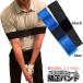  Golf пена корректирующий свинг-тренажер частота тренировка элемент .. удар . person улучшение модифицировано фиксация golf тренировка короткая клюшка Schott ремень резина черный голубой GOLSAPO