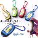 LED свет маленький размер брелок для ключа kalabi Nami ni мигающий свет мобильный лампочка-индикатор мигает магнит вечер прогулка ходьба бег уличный ночь рыбалка батарейка COB RAIHOL2