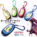 LED свет маленький размер брелок для ключа 2 шт. комплект kalabi Nami ni мигающий свет мобильный лампочка-индикатор мигает магнит вечер прогулка ходьба уличный ночь рыбалка батарейка COB 2-RAIHOL2