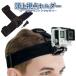 GoPro крепление аксессуары go- Pro наголовный голова ремень head ремешок голова фиксация фотосъемка анимация видеозапись частота размер регулировка возможность шлем шляпа GOHEAD