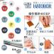 �n�g������ ���� �n�g�� ���a 5mm ��e�� 400�� �J���[ 10�F �e�F40�� ���� �H�� �ł��� �ł��� ���[�P�[�X ���x�b�g ���U�[�N���t�g �n���h���C�h ���� HATOBOX �֘A�摜2