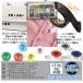 �n�g������ ���� �n�g�� ���a 5mm ��e�� 400�� �J���[ 10�F �e�F40�� ���� �H�� �ł��� �ł��� ���[�P�[�X ���x�b�g ���U�[�N���t�g �n���h���C�h ���� HATOBOX �֘A�摜5