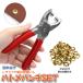 �n�g���p���` �n�g���Z�b�g 100�� �n�g���H�� �n�g������ �p�[�c �O�a7mm ���a4.5mm �n�g�� �z�[���p���` �|���` ���x�b�g ���U�[�N���t�g �n���h���C�h TELIBE �֘A�摜1
