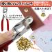 �n�g���p���` �n�g���Z�b�g 100�� �n�g���H�� �n�g������ �p�[�c �O�a7mm ���a4.5mm �n�g�� �z�[���p���` �|���` ���x�b�g ���U�[�N���t�g �n���h���C�h TELIBE �֘A�摜2