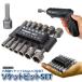 �\�P�b�g�A�_�v�^�[ 14�{ 2�Z�b�g �Z�p�V�����N �Z�p�� 6.35mm �\�P�b�g �r�b�g mm inch �~�� �C���` �d���h���C�o�[ �C���p�N�g �H�� �R���p�N�g 2-14KOGUBI