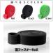 ��e�� �ʃt�@�X�i�[ 5m ���[�� 20mm �}�W�b�N�e�[�v �x���N�� �P�[�u�����[ �ނ�ƃx���g �L�����v�M�A ���[ �W�� ��S����  �����o���h MAJIKESS �֘A�摜5