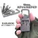  универсальный tool kalabina тонкий инструмент нержавеющая сталь штопор плюс плоская отвёртка булавка резчик шестиугольник звездообразный перевозка удобный маленький размер Tool кемпинг DIY KARAKOG