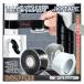 �h���e�[�v �V���R���e�[�v ���ȗZ�� ��25mm�~3m 3�F �� �� �O���[ ���R�� �z�� �R��΍� �≏ �z�� ��C �R�� �C�U �z�[�X �p�C�v ���� ���� �䏊 DIY JKYTAPE �֘A�摜2
