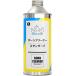 toa Mill /BORN PAINTbo-n очиститель ( стандартный ) 300ml 42060