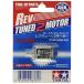  Tamiya GP.485reb Tune 2 motor 15485