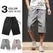 do pants men's minute cotton flax pants linen pants short pants wide pants bottoms Father's day 