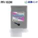 Υ PFI-102M [ߴ] 󥯥 ڥޥ󥿡 130ml