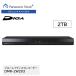  официальный магазин Panasonic магнитофон ti-gaDMR-2W203 2TB