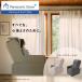  предварительный заказ официальный магазин Panasonic массажное кресло EP-MA110 настоящий Pro 