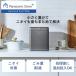  официальный магазин Panasonic переработчик отходов MS-N25-H compact дизайн 