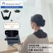 официальный магазин Panasonic терапевтическое устройство ko Rico Ran широкий EW-RA550 плечо массажер для поясницы с принадлежностями .